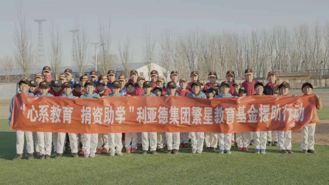 “强棒少年”参演《八角笼中》乐鱼官方站网页版登录入口公益助力梦想破笼而出