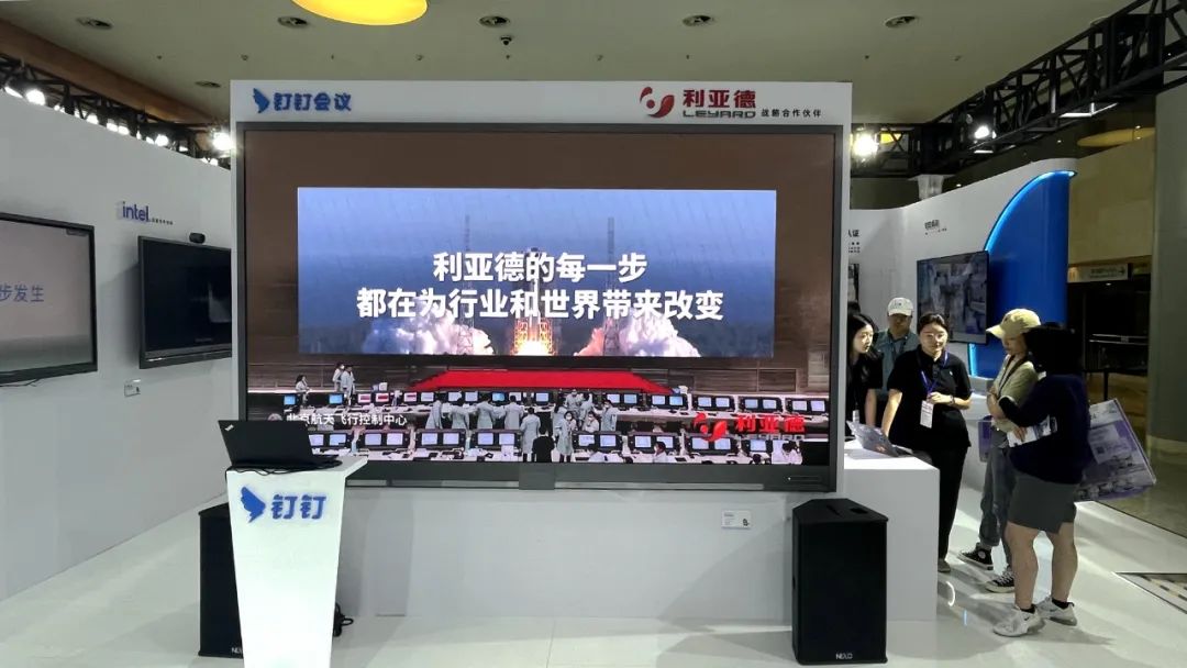 深耕在线会议场景，乐鱼官方站网页版登录入口联手腾讯、钉钉展现智能LED一体机应用解决方案