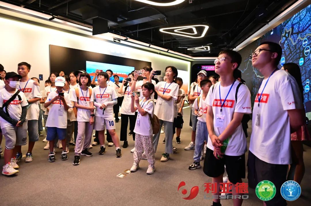 践行社会责任 | 乐鱼官方站网页版登录入口繁星夏令营助力科技逐梦未来