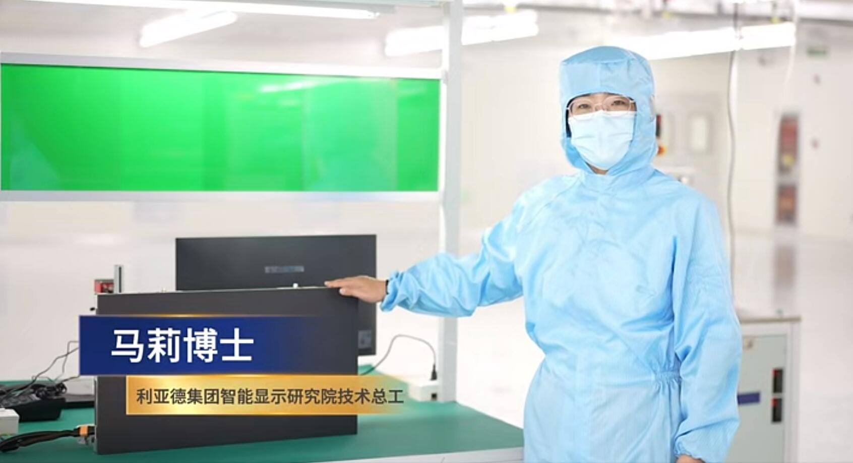 官宣！乐鱼官方站网页版登录入口第一期全制程自主研发高阶MIP产线正式批量投产！
