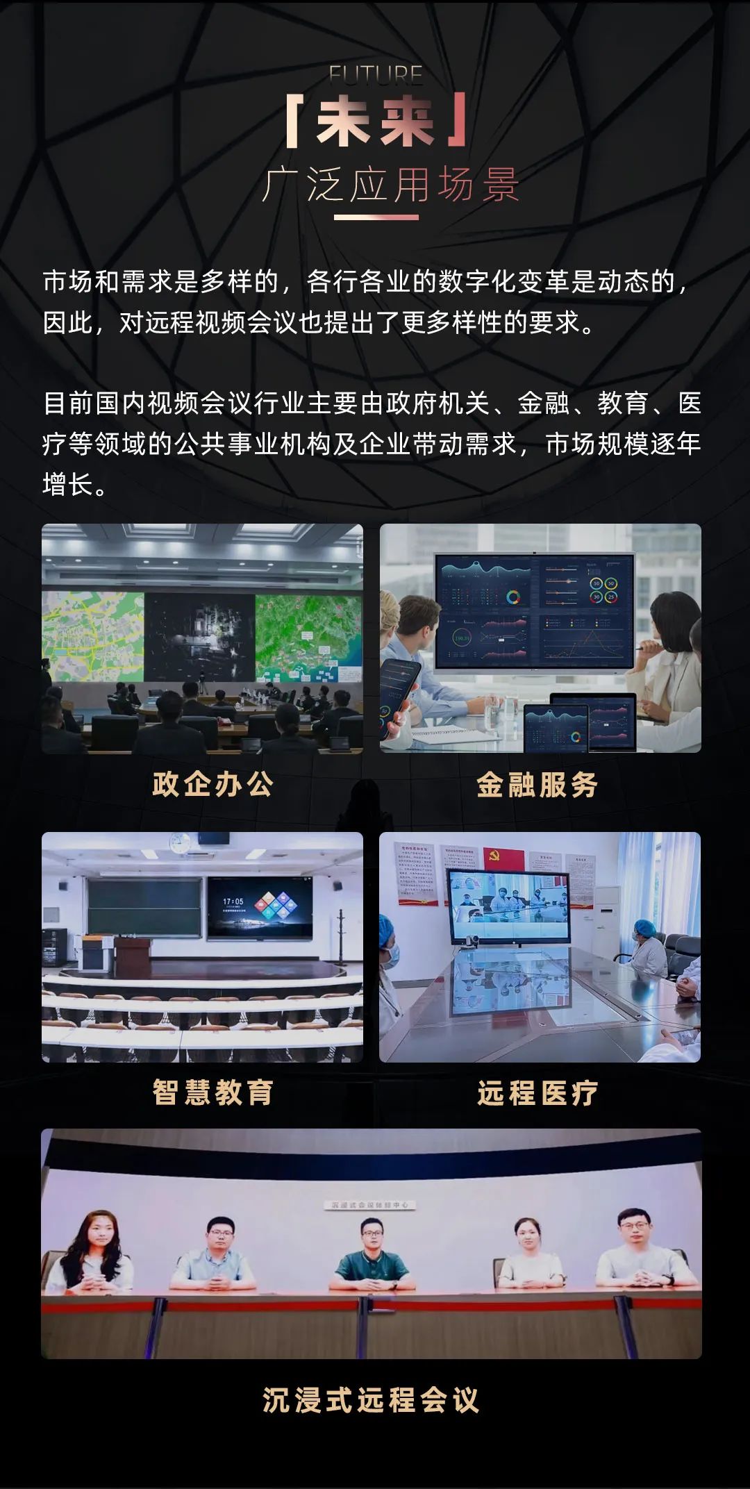 乐鱼官方站网页版登录入口 Leyard LED一体机的前世今生