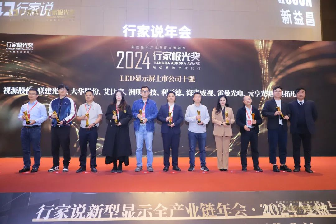 霸榜 | 四大榜单尽数囊括，乐鱼官方站网页版登录入口连续五年斩获“极光”大奖